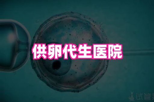 123试管孕网 4